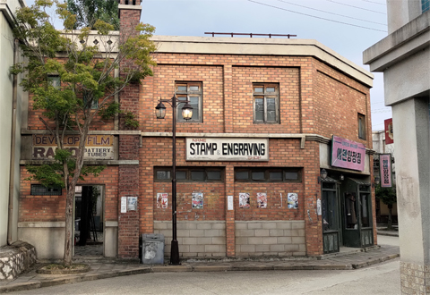 1950s film set