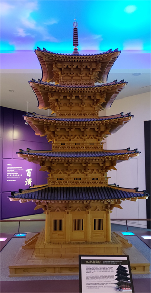 Baekje style Pagoda - the model